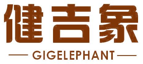 健吉象 GIGELEPHANT
