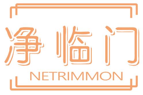 净临门  NETRIMMON