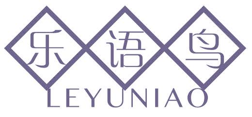 乐语鸟