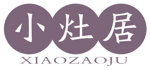 小灶居