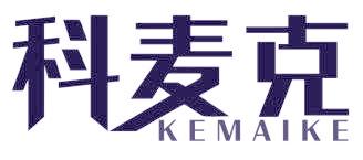 科麦克