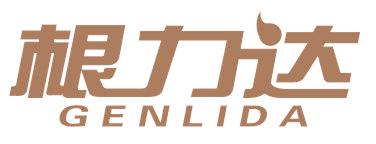 根力达