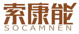 索康能  SOCAMNEN