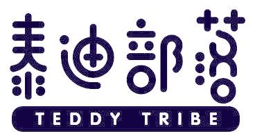 泰迪部落 TEDDY TRIBE