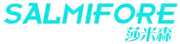 莎米森 SALMIFORE