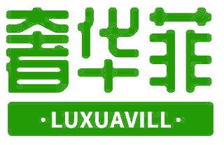 奢华菲 LUXUAVILL