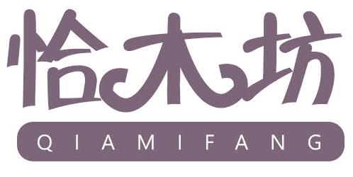 恰木坊 QIAMIFANG