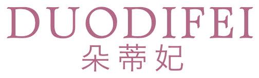 朵蒂妃