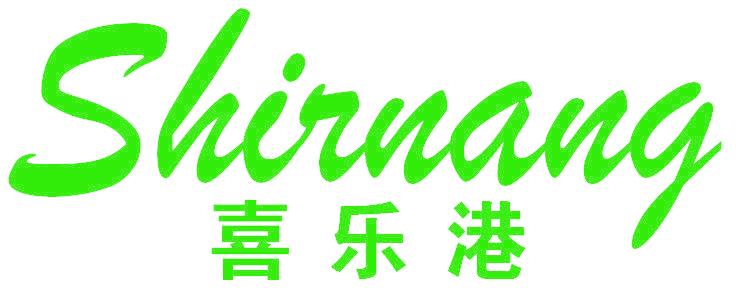 喜乐港 SHIRNANG