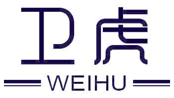 卫虎