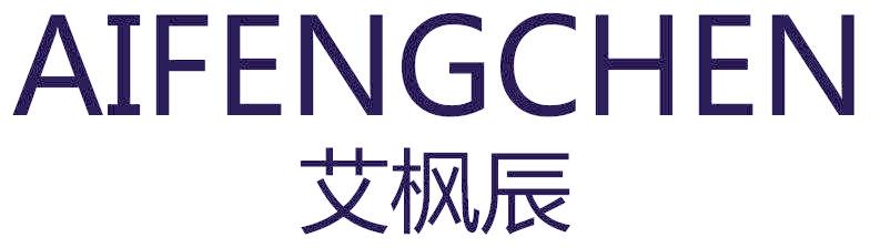 艾枫辰