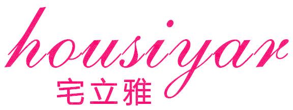 宅立雅 HOUSIYAR