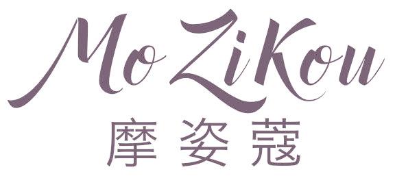 摩姿蔻