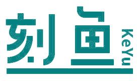 刻鱼