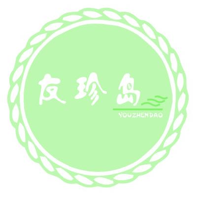友珍岛