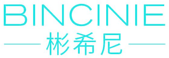 彬希尼 BINCINIE