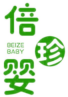 倍珍婴 BEIZE BABY