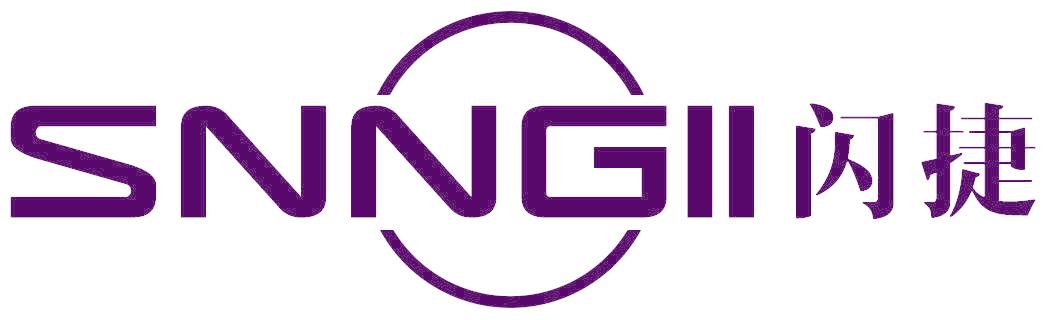 闪捷 SNNGII