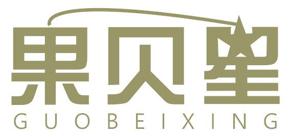 果贝星