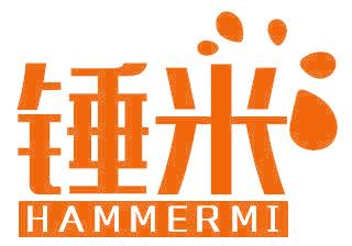 锤米 HAMMERMI