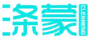 涤蒙  CLEAMENG