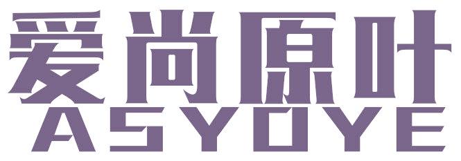 爱尚原叶  ASYOYE