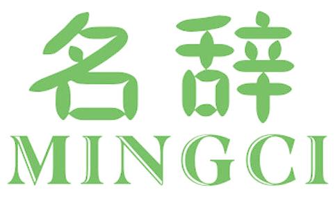 名辞