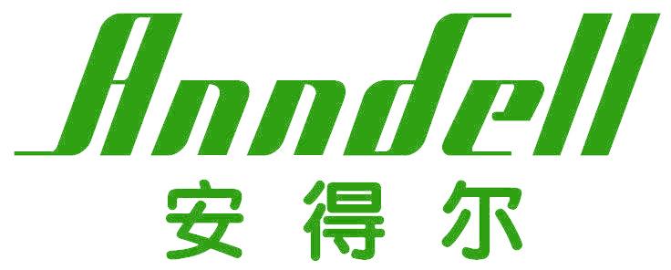 安得尔 ANNDELL