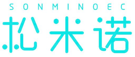 松米诺 SONMINOEC