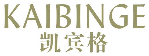 凯宾格