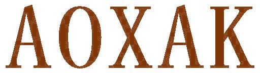 AOXAK