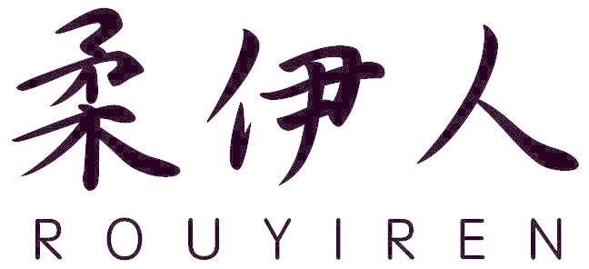 柔伊人