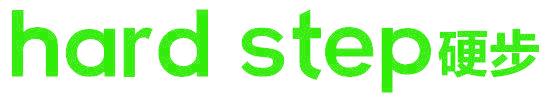 硬步 HARD STEP