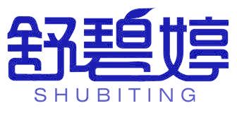 舒碧婷