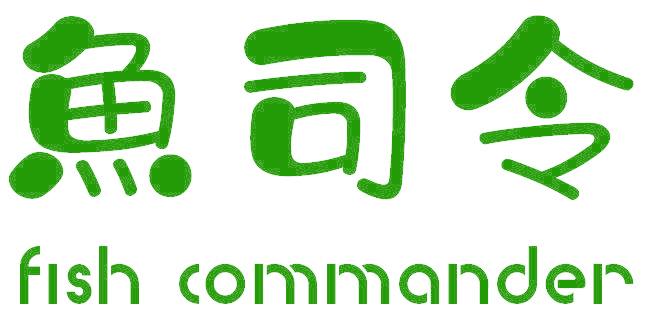 鱼司令 FISH COMMANDER