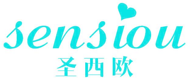 圣西欧 SENSIOU