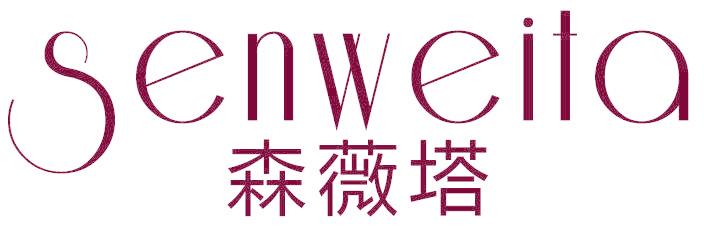 森薇塔