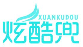 炫酷兜