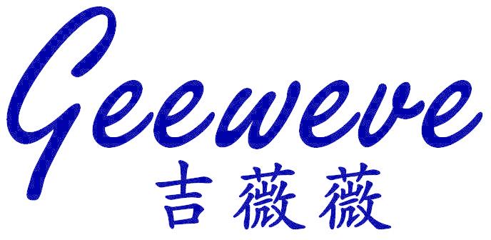 吉薇薇 GEEWEVE