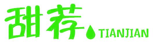 甜荐