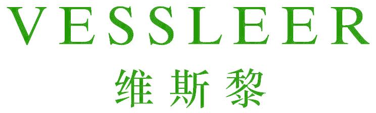 维斯黎 VESSLEER