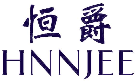 恒爵 HNNJEE
