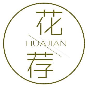 花荐
