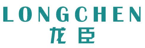 龙臣