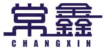 常鑫