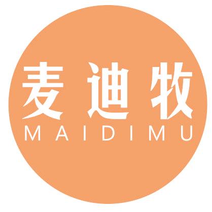 麦迪牧
