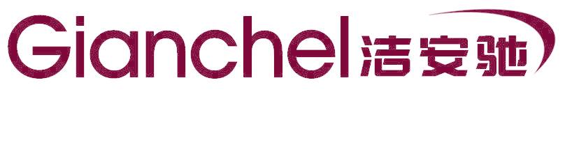 GIANCHEL 洁安驰