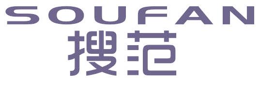 搜范