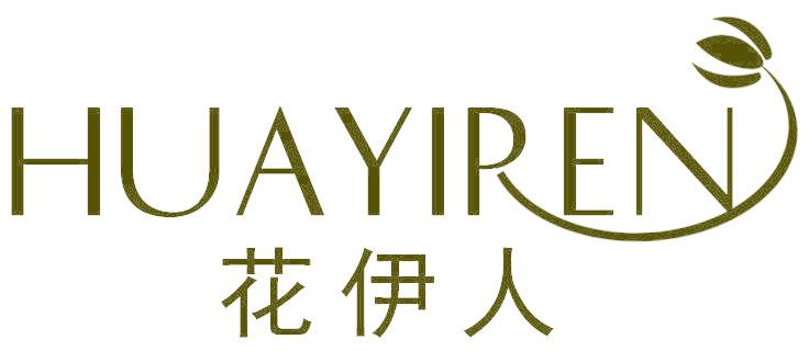 花伊人