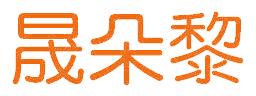 晟朵黎